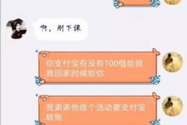 向阳向阳专业催债公司的催债流程和方法