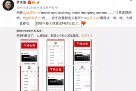 向阳专业要账公司如何查找老赖？