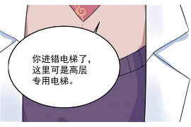 向阳对付老赖：刘小姐被老赖拖欠货款